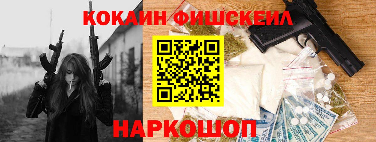 COCAIN 98%  Cocaine 97%  Cocaine  Вход с VPN  Белорецк 