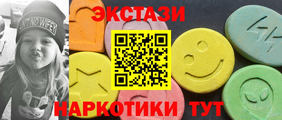 NBOMe Белорецк
