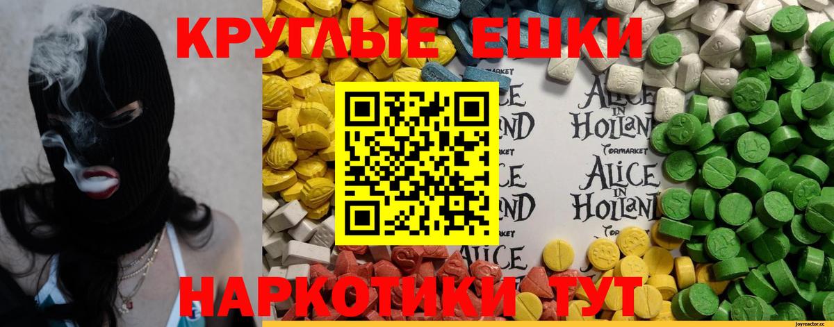 дарнет шоп  ЭКСТАЗИ  Белорецк  Экстази 250 мг  Вход с VPN  Ecstasy TESLA 