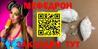 метамфетамин Апрелевка