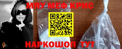 герыч Апшеронск