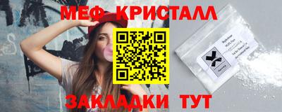 кристаллы Аргун