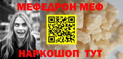 герыч Апшеронск