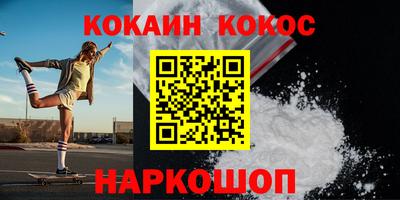 бутират Гатчина