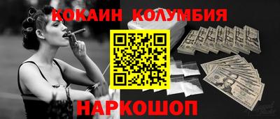 метамфетамин Апрелевка