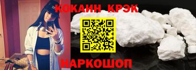 герыч Апшеронск
