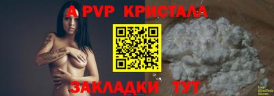 метамфетамин Апрелевка