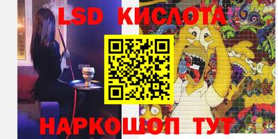 кристаллы Аргун