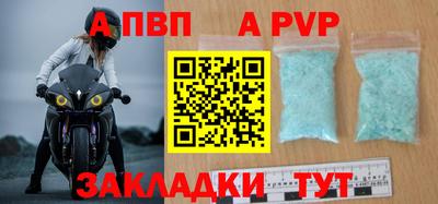 кристаллы Аргун