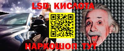 кристаллы Аргун