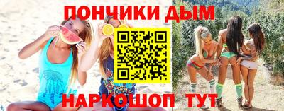 кристаллы Аргун