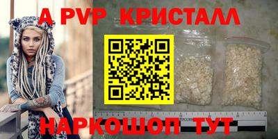 метамфетамин Апрелевка