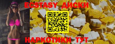 метамфетамин Апрелевка