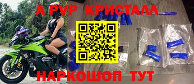 метамфетамин Апрелевка