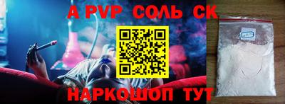 метамфетамин Апрелевка