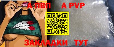 кристаллы Аргун