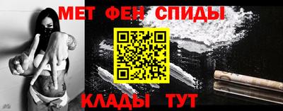 метамфетамин Апрелевка