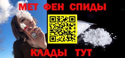 метамфетамин Апрелевка