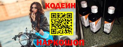 кристаллы Аргун