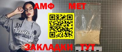 мет Владикавказ