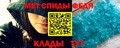 метамфетамин Апрелевка