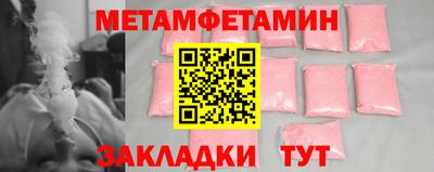 кристаллы Аргун