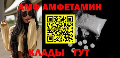 кристаллы Аргун