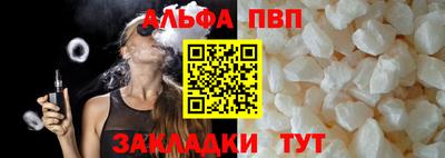 метамфетамин Апрелевка
