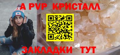 герыч Апшеронск