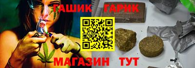 герыч Апшеронск