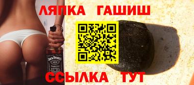 кристаллы Аргун