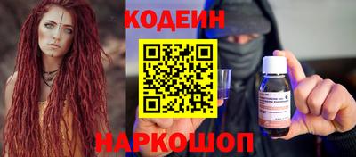 кристаллы Аргун
