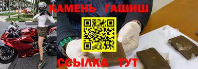 метамфетамин Апрелевка