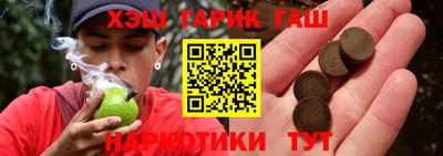 герыч Апшеронск