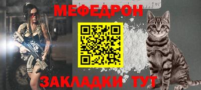 кристаллы Аргун