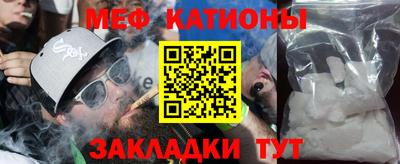 кристаллы Аргун