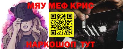 герыч Апшеронск