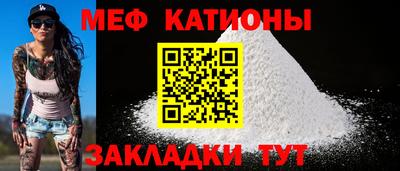 кристаллы Аргун