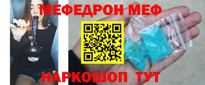 метамфетамин Апрелевка