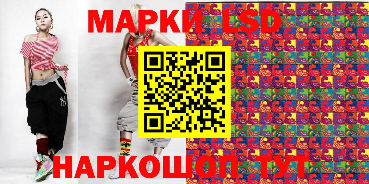 Марки N-bome 1,8мг  Марки N-bome  Белорецк  купить наркотик  Вход с VPN 