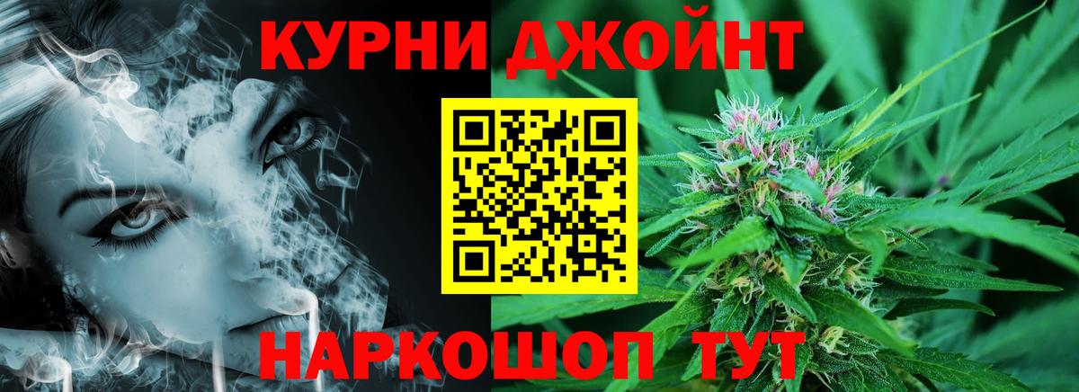 Конопля  Кокаин  Белорецк  Alpha PVP СК кристаллы  Гашиш  МЕФ кристаллы  Вход с VPN 