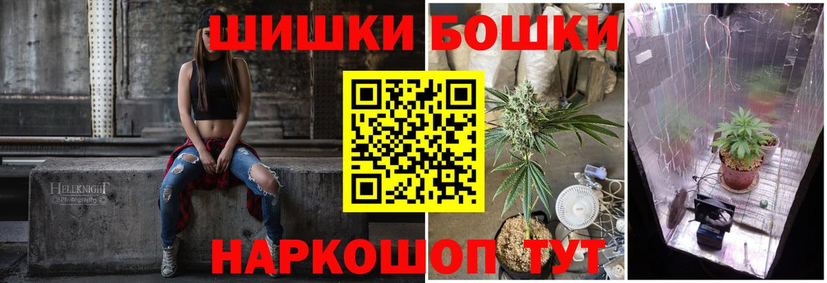 Бошки марихуана индика Белорецк