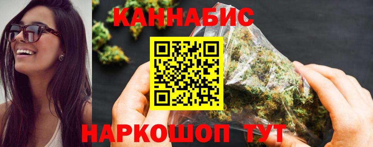 Бошки марихуана ГИДРОПОН  Конопля AK-47  Белорецк  Бошки марихуана AK-47  Вход с VPN  Каннабис Ganja 